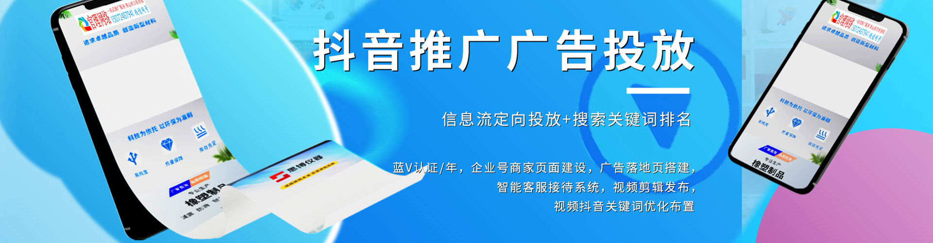 平舆百度推广排名